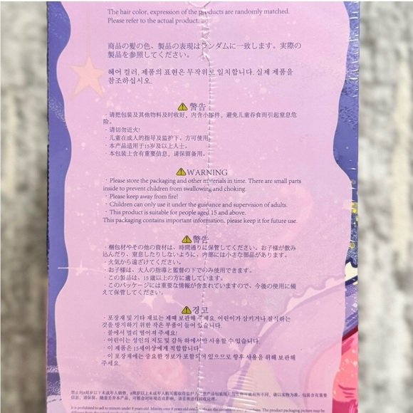 Baby Three 400% Sweet Dreams blind sealed box - Picture 4 of 4